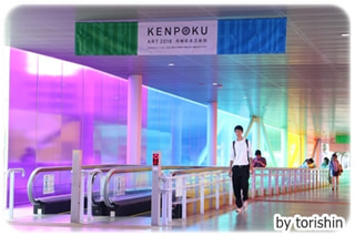 県北芸術祭でカラフルになった日立駅 #KENPOKU #県北芸術祭