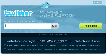 Twitter01s