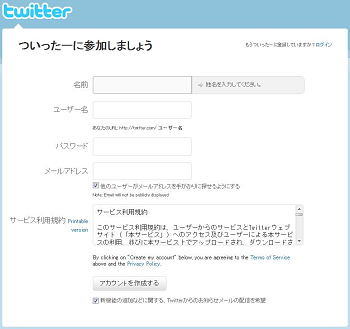 Twitter02s