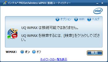 Wimax20111002_007__r