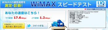 Wimax20111002_018__r