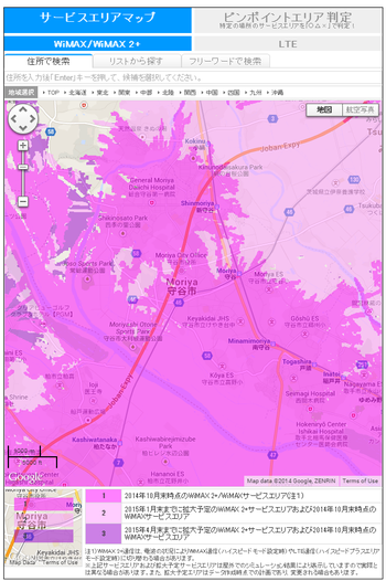 WiMAX2+エリアマップ守谷市2014年10月末時点