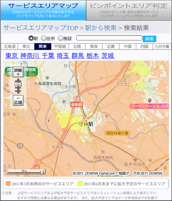 Wimax_map01