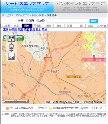 Wimax_map02