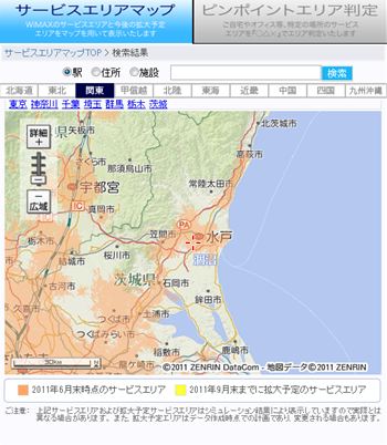 Wimax_map_r