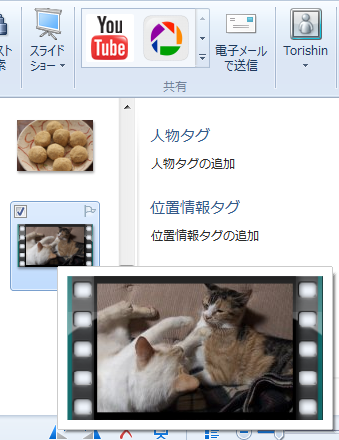 Windowslive01_2