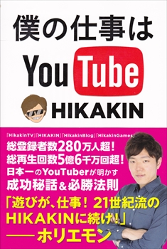 Youtube_r