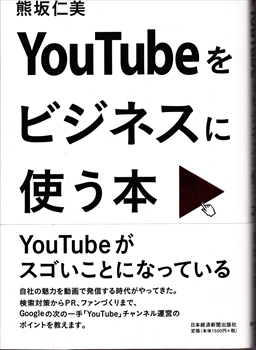 Youtube_r_2